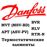 Danfoss сантехника - регуляторы давления, клапаны